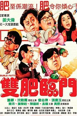小黄游
